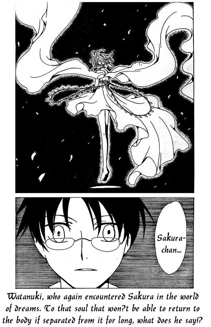 Xxxholic - Vol.12 Chapter 136