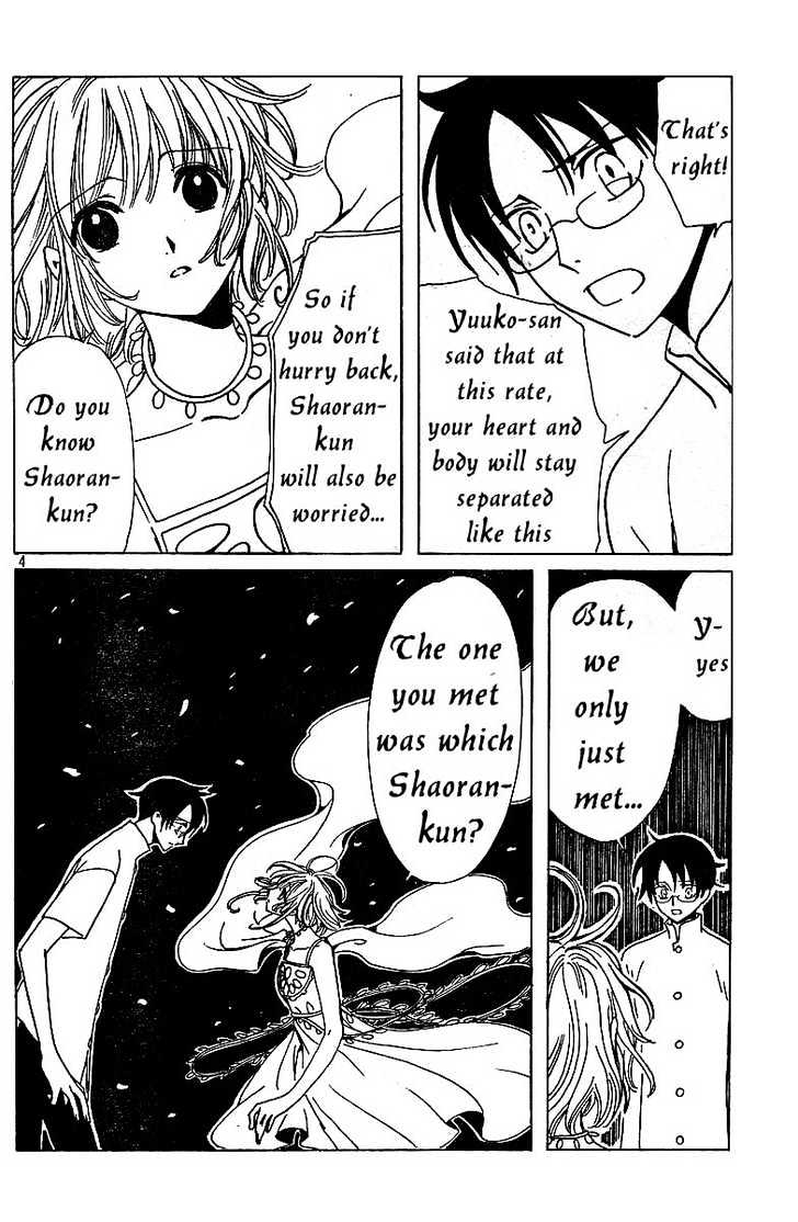 Xxxholic - Vol.12 Chapter 136