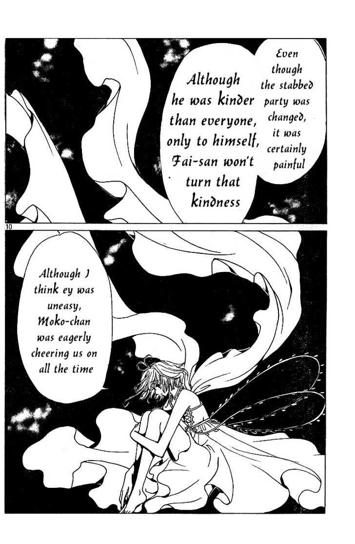 Xxxholic - Vol.12 Chapter 136