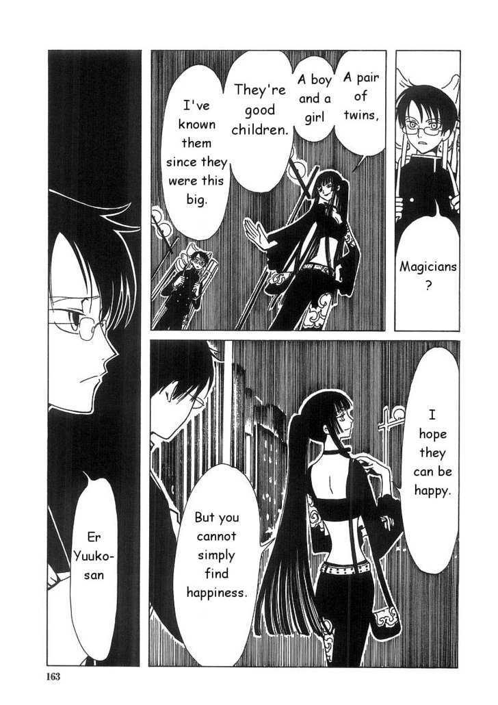 Xxxholic - Vol.1 Chapter 7.2