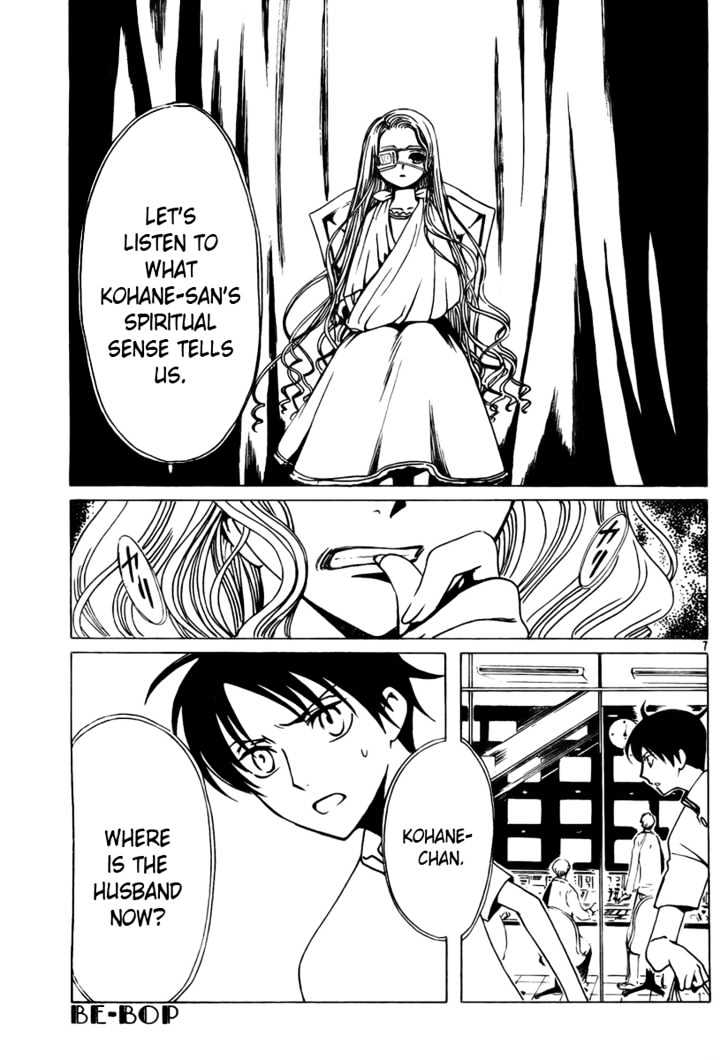 Xxxholic - Vol.13 Chapter 150