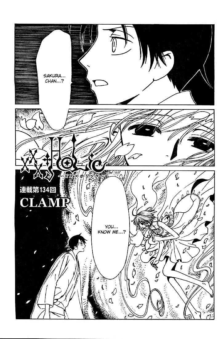 Xxxholic - Vol.12 Chapter 134