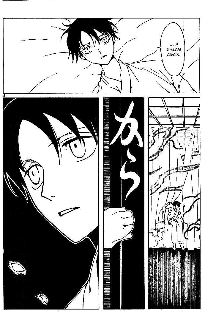 Xxxholic - Vol.12 Chapter 134