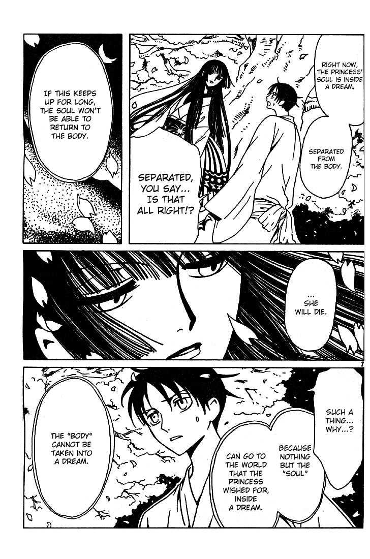 Xxxholic - Vol.12 Chapter 134