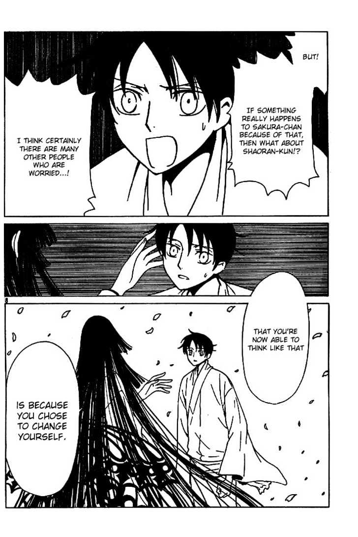 Xxxholic - Vol.12 Chapter 134