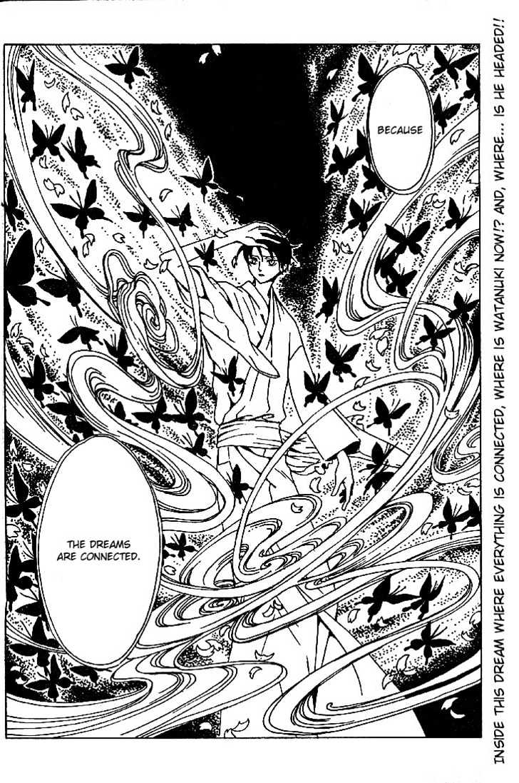 Xxxholic - Vol.12 Chapter 134