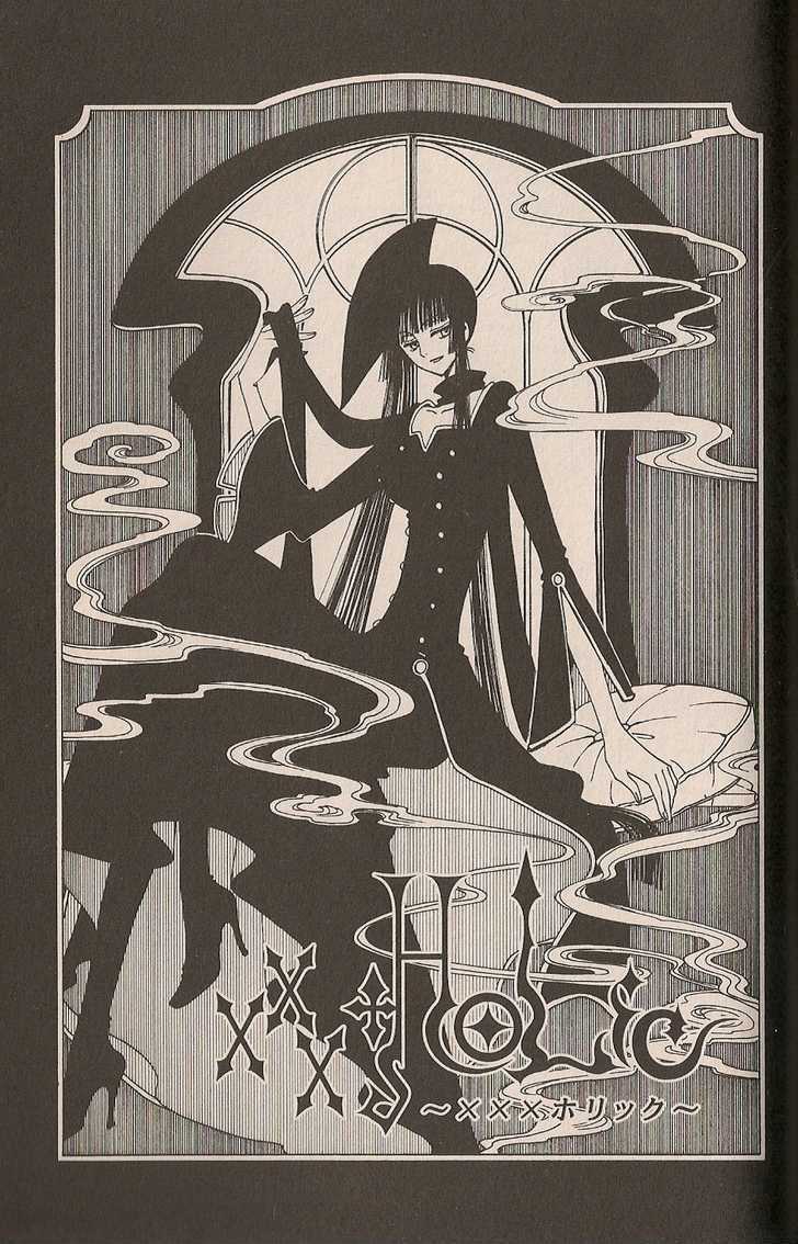 Xxxholic - Vol.9 Chapter 107