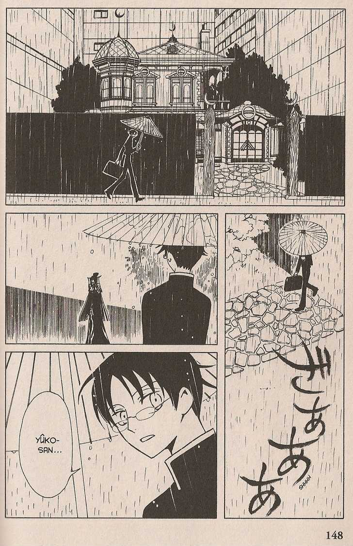 Xxxholic - Vol.9 Chapter 107