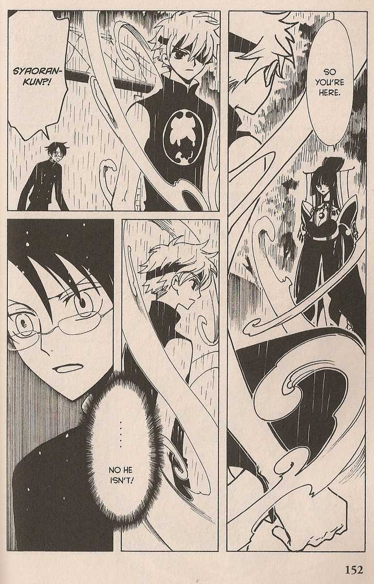 Xxxholic - Vol.9 Chapter 107