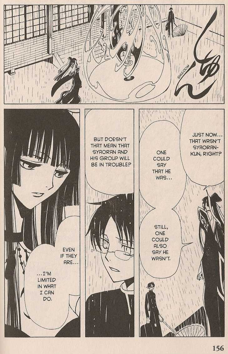 Xxxholic - Vol.9 Chapter 107