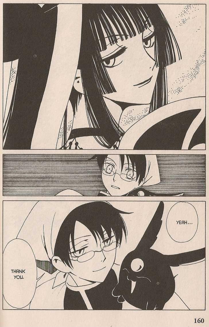 Xxxholic - Vol.9 Chapter 107