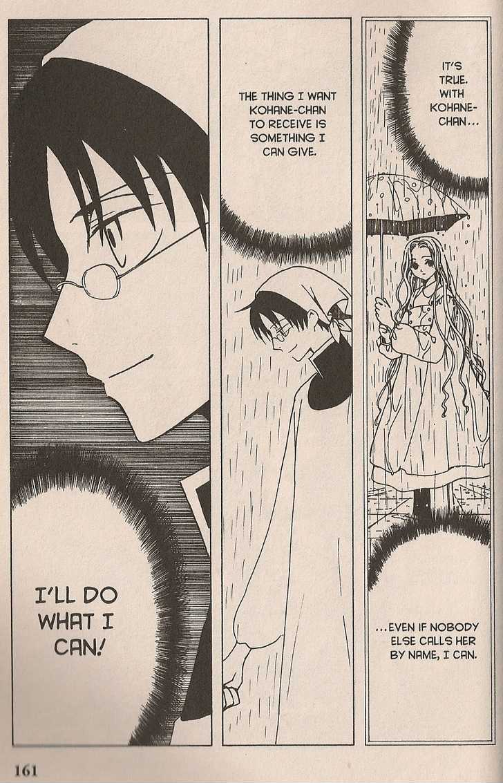 Xxxholic - Vol.9 Chapter 107