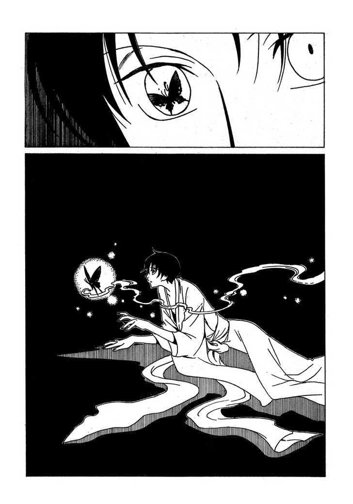 Xxxholic - Vol.18 Chapter 212