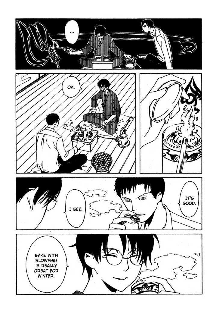 Xxxholic - Vol.18 Chapter 212