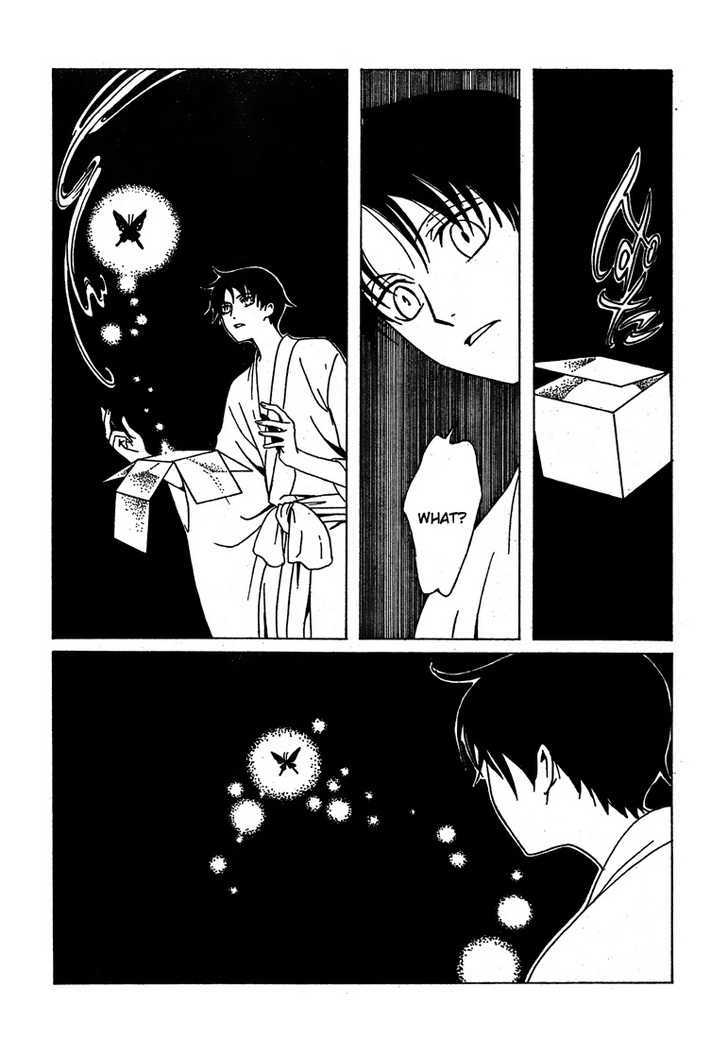 Xxxholic - Vol.18 Chapter 212