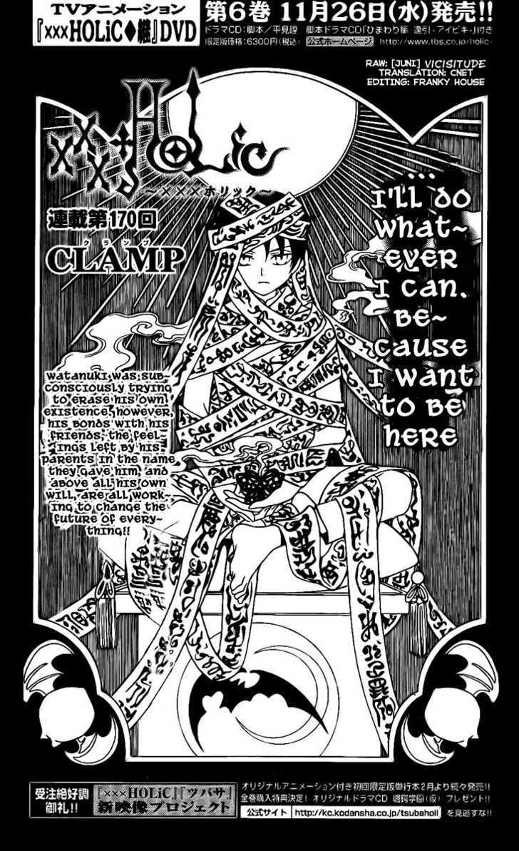 Xxxholic - Vol.14 Chapter 170