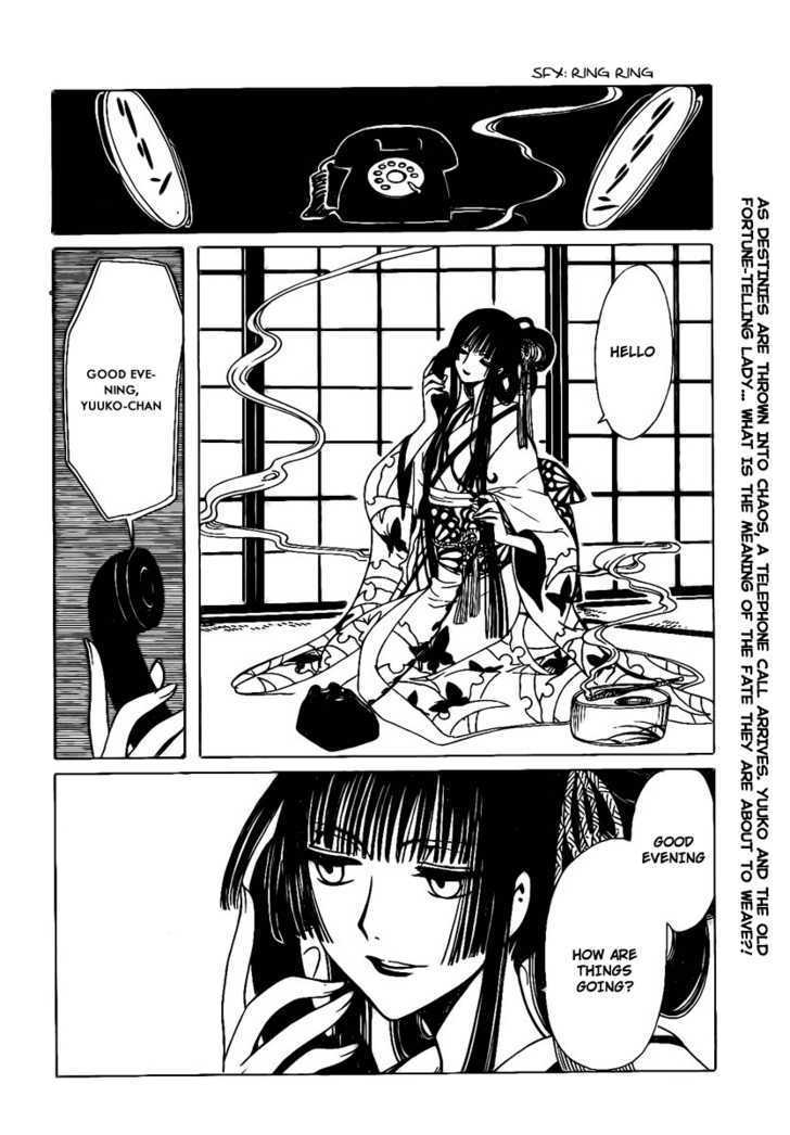 Xxxholic - Vol.14 Chapter 170