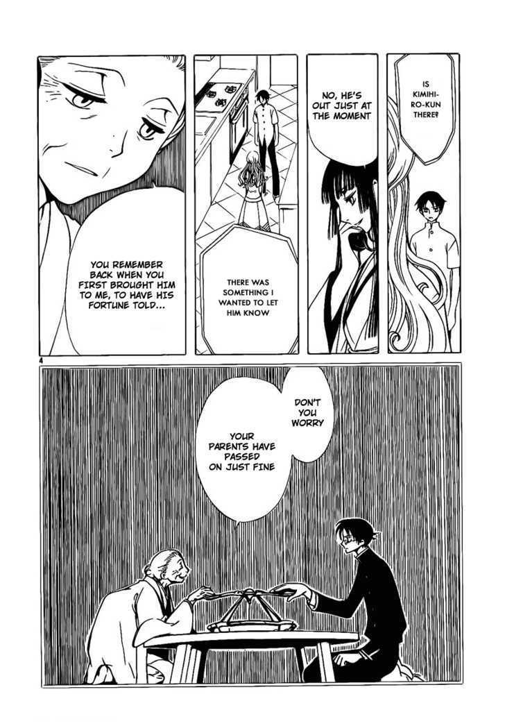 Xxxholic - Vol.14 Chapter 170