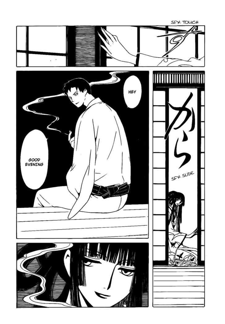 Xxxholic - Vol.14 Chapter 170