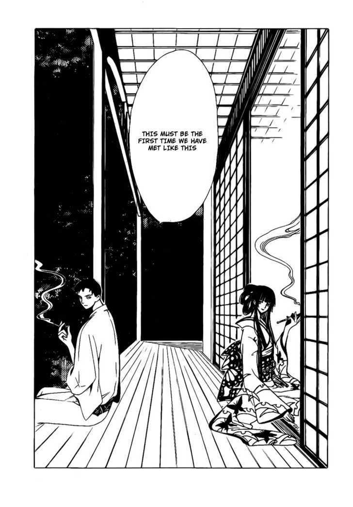 Xxxholic - Vol.14 Chapter 170