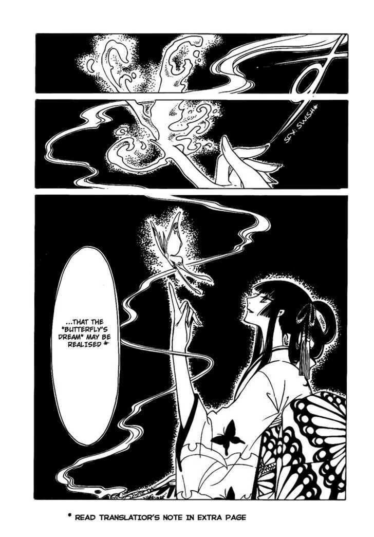 Xxxholic - Vol.14 Chapter 170