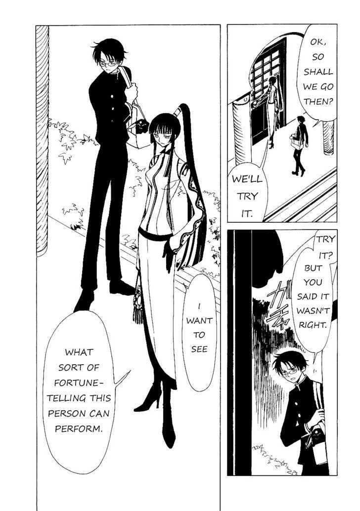 Xxxholic - Vol.2 Chapter 11.1