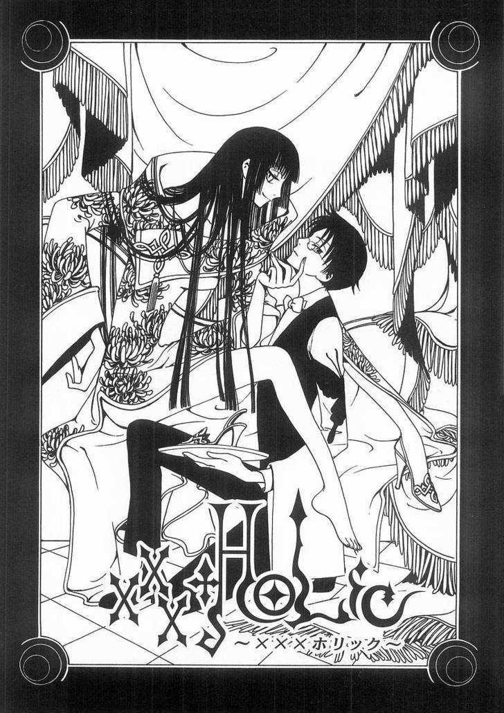 Xxxholic - Vol.1 Chapter 7.1