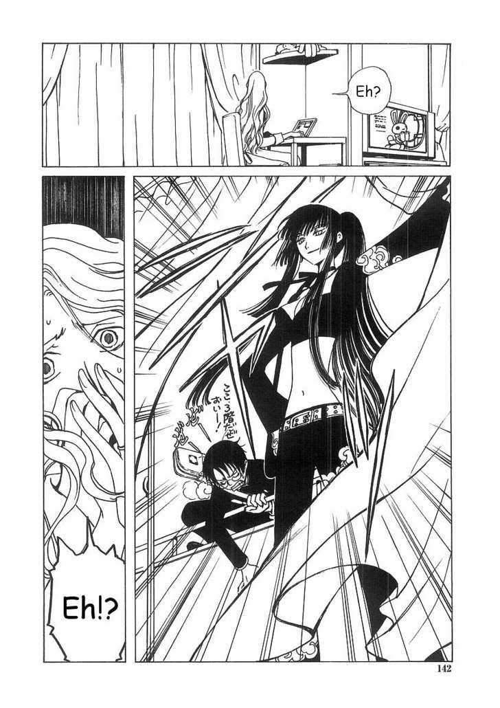 Xxxholic - Vol.1 Chapter 7.1