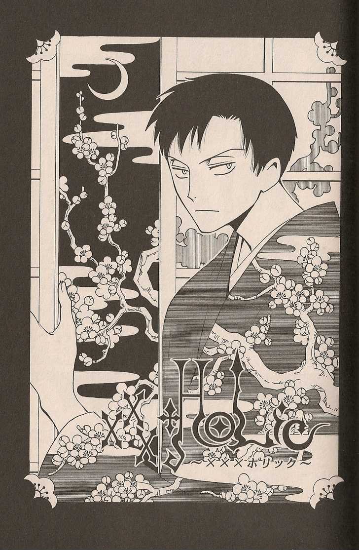 Xxxholic - Vol.6 Chapter 38