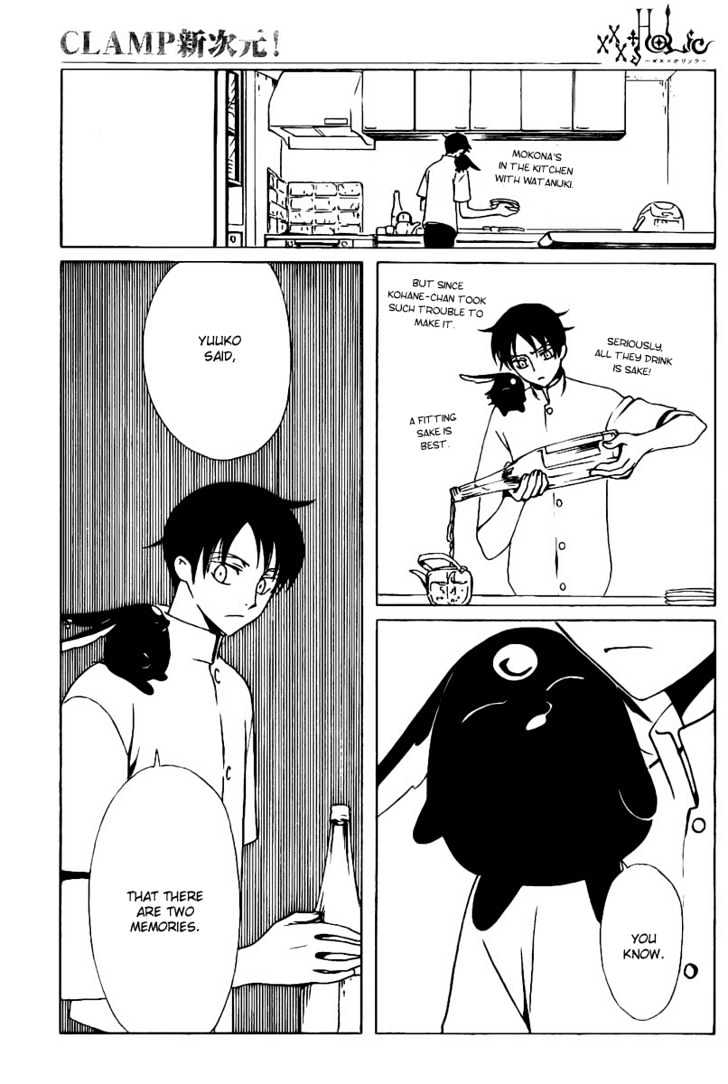 Xxxholic - Vol.14 Chapter 161