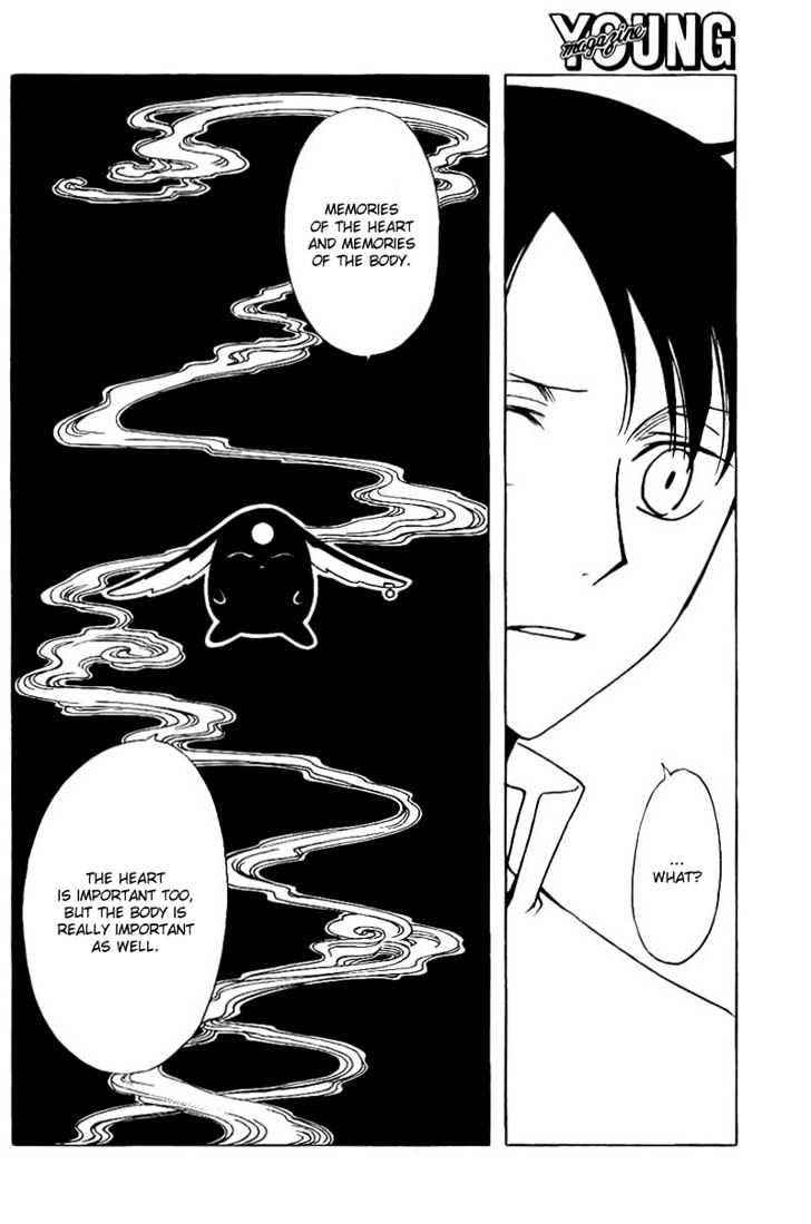 Xxxholic - Vol.14 Chapter 161