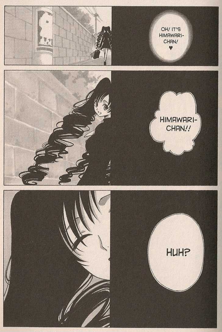 Xxxholic - Vol.7 Chapter 41