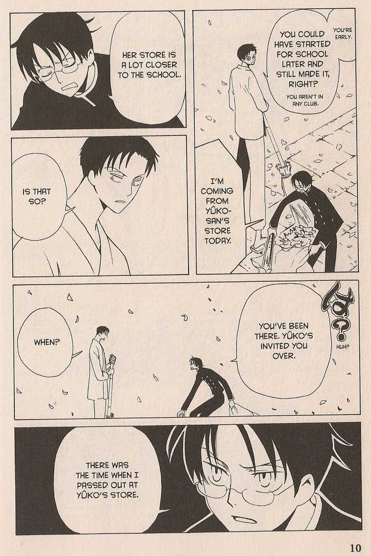 Xxxholic - Vol.7 Chapter 41