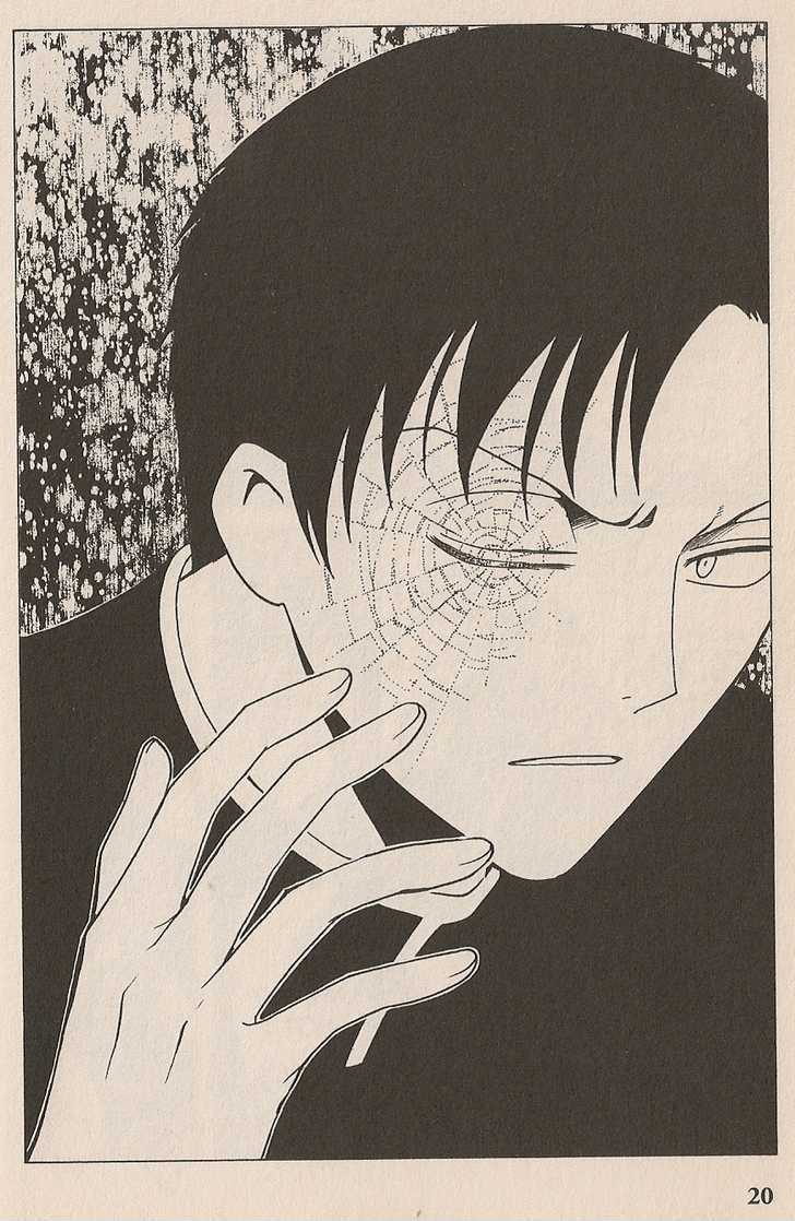 Xxxholic - Vol.7 Chapter 41