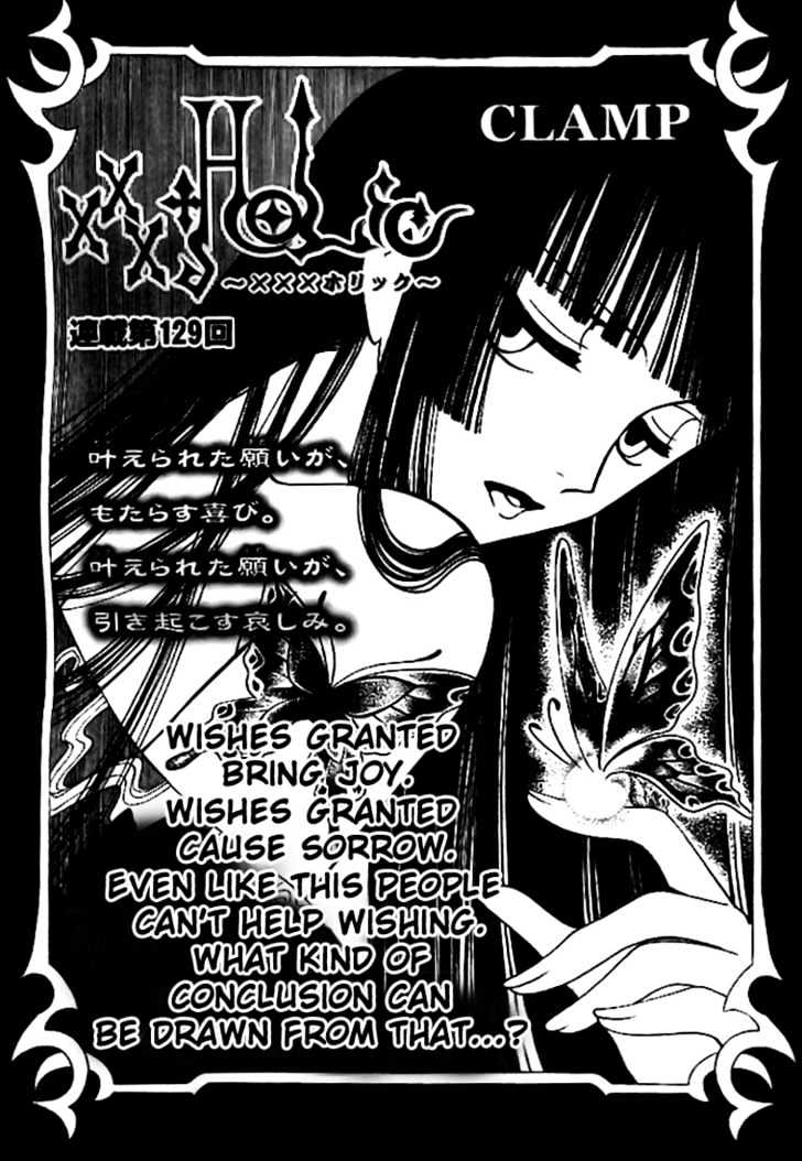 Xxxholic - Vol.11 Chapter 129