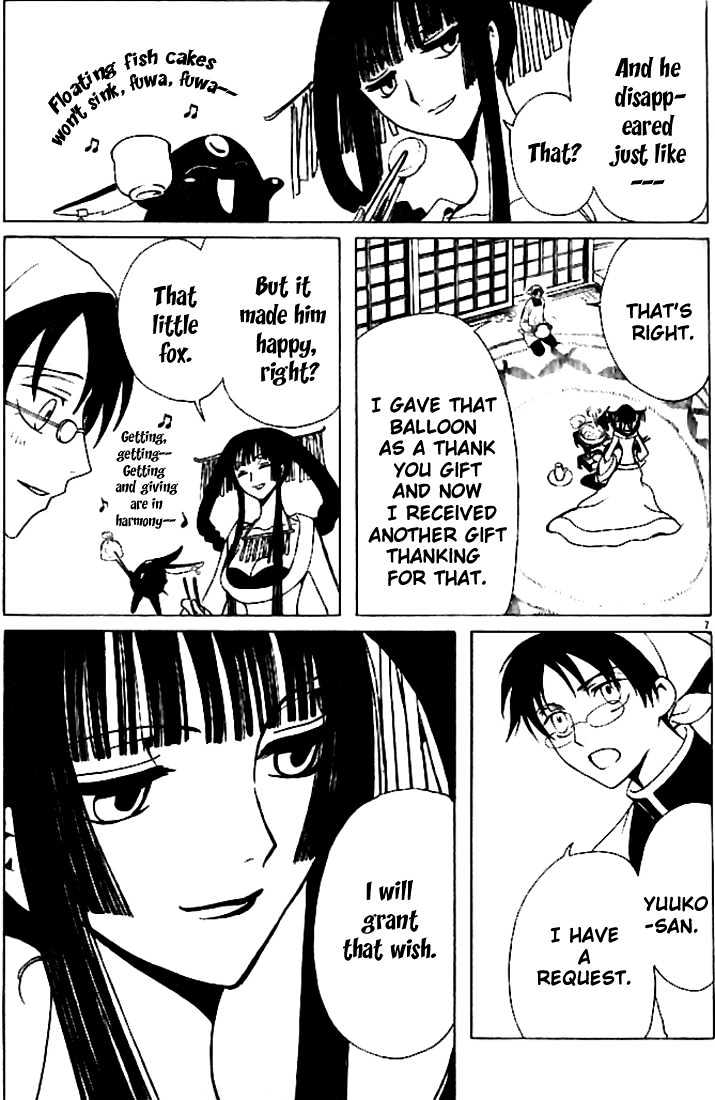 Xxxholic - Vol.11 Chapter 129