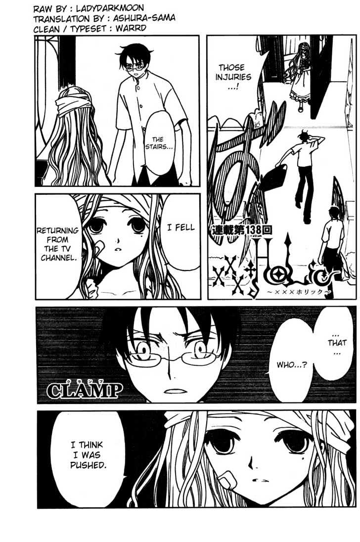 Xxxholic - Vol.12 Chapter 138