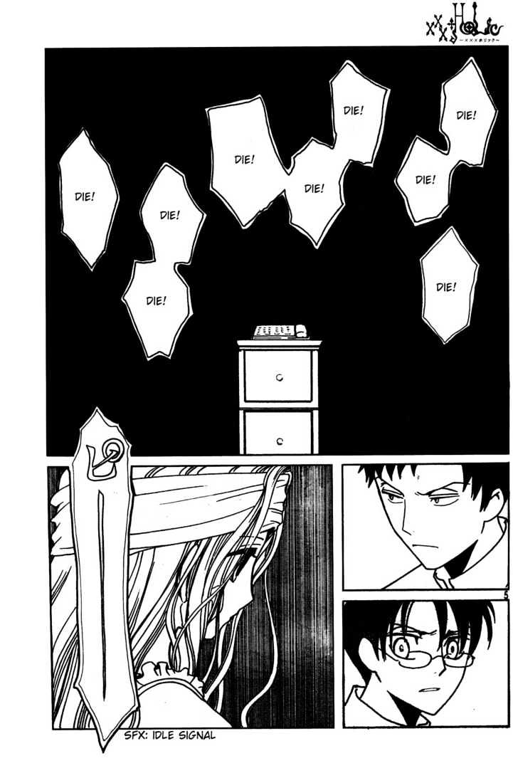 Xxxholic - Vol.12 Chapter 138