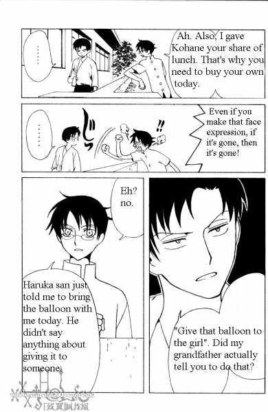 Xxxholic - Vol.10 Chapter 116