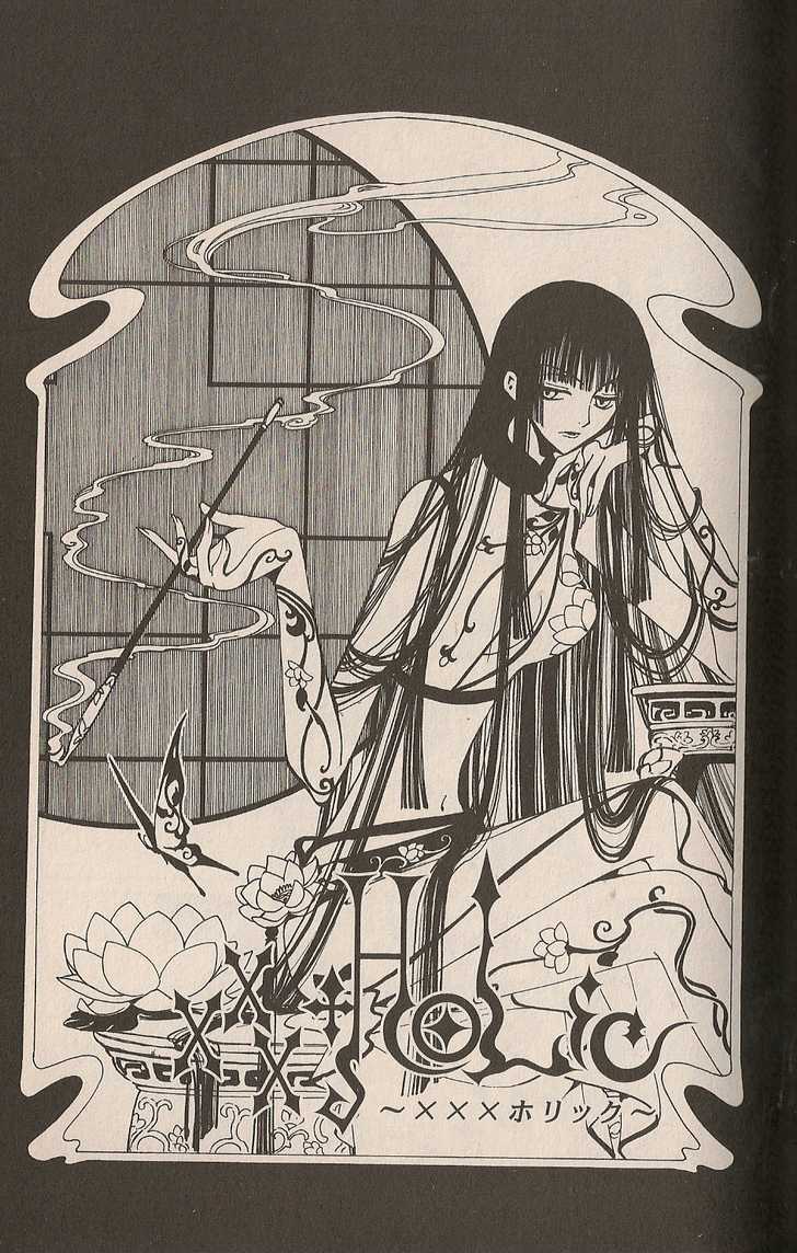 Xxxholic - Vol.7 Chapter 42