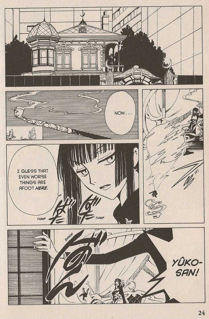 Xxxholic - Vol.7 Chapter 42