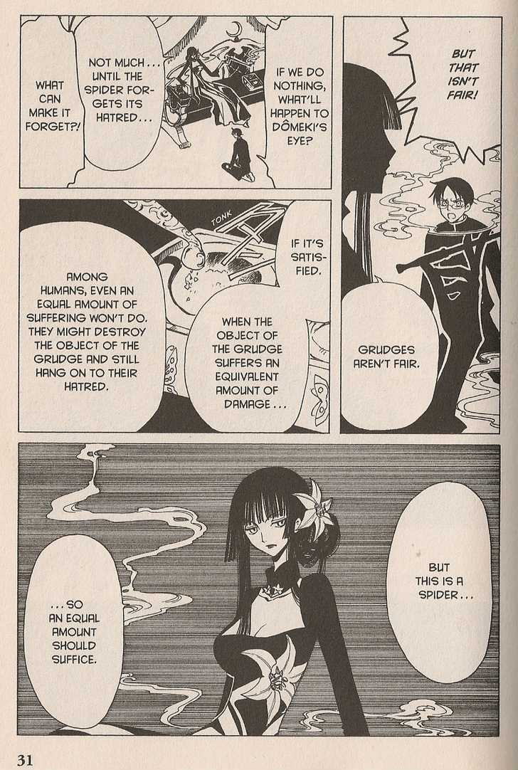 Xxxholic - Vol.7 Chapter 42