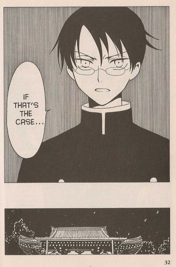 Xxxholic - Vol.7 Chapter 42