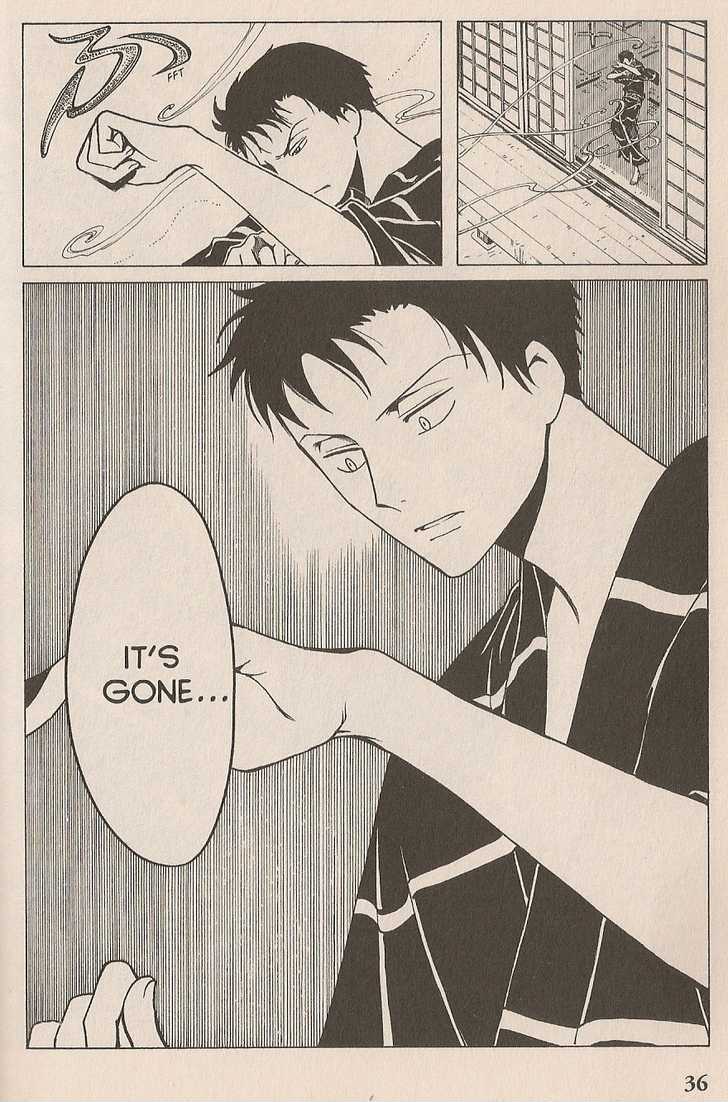 Xxxholic - Vol.7 Chapter 42