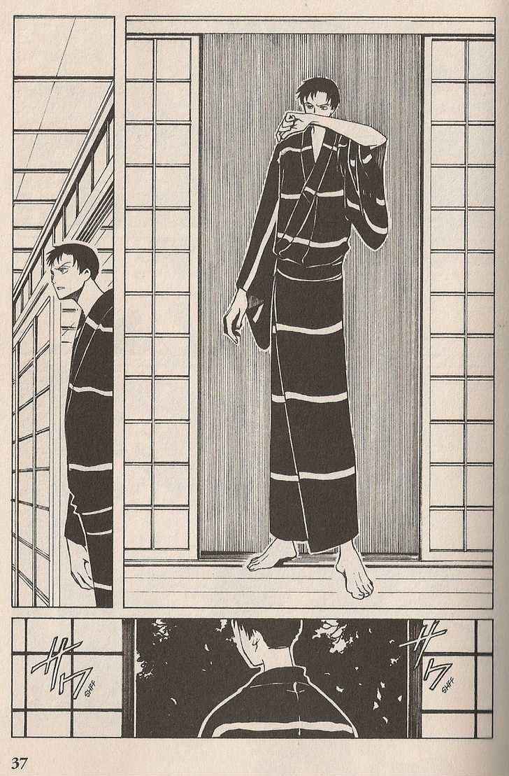 Xxxholic - Vol.7 Chapter 42