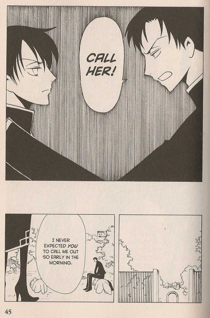 Xxxholic - Vol.7 Chapter 42