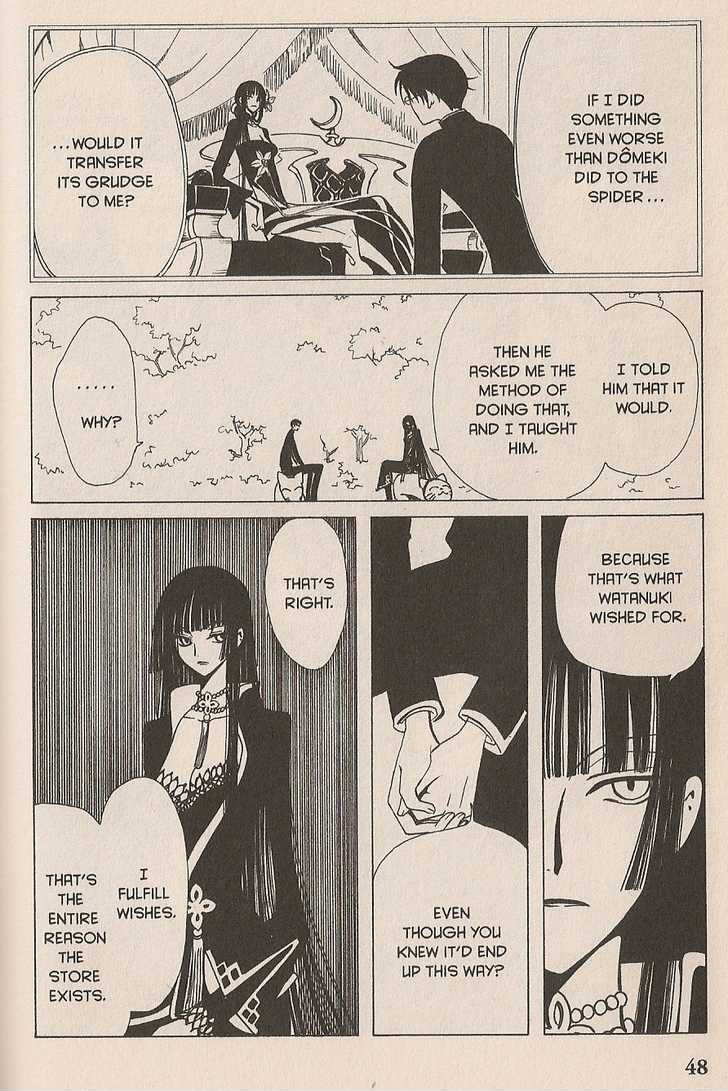 Xxxholic - Vol.7 Chapter 42