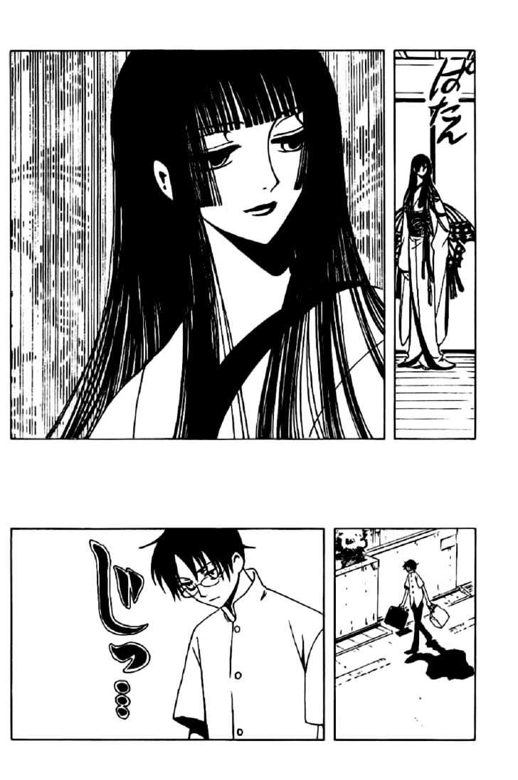 Xxxholic - Vol.13 Chapter 145