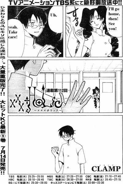 Xxxholic - Vol.10 Chapter 112