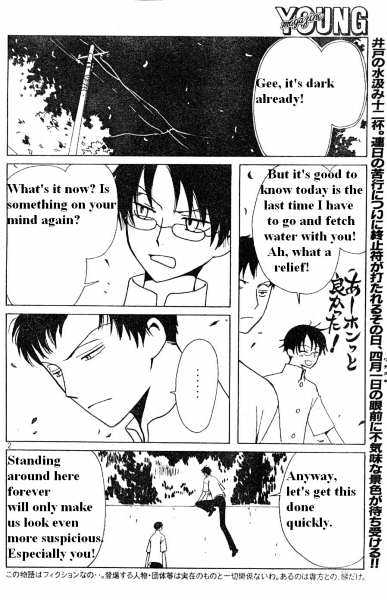 Xxxholic - Vol.10 Chapter 112